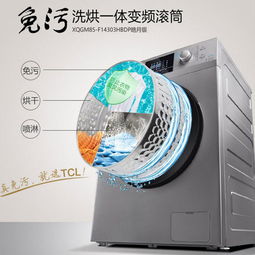 天冷懶動手？這些智能清洗家電讓你解放雙手，輕松過冬