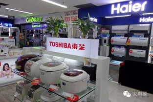 東芝贖身與索尼斷腕 家電轉讓的中國闡釋