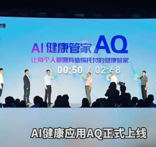 AQ健康建議靠譜嗎？——今日頭條健康咨詢服務(wù)解析