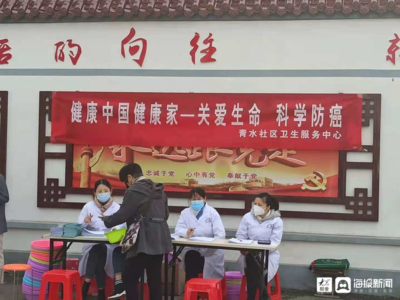 呂花園社區(qū)“情暖夕陽”健康服務(wù)活動(dòng)，守護(hù)老年居民身心健康