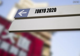 賽場之外的交鋒 從奧運(yùn)飲食到貿(mào)易博弈看日韓關(guān)系的多維角力