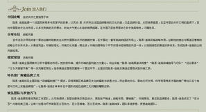 路易·迪高童裝 攜手迪路服飾，共繪中國童裝市場新藍(lán)圖